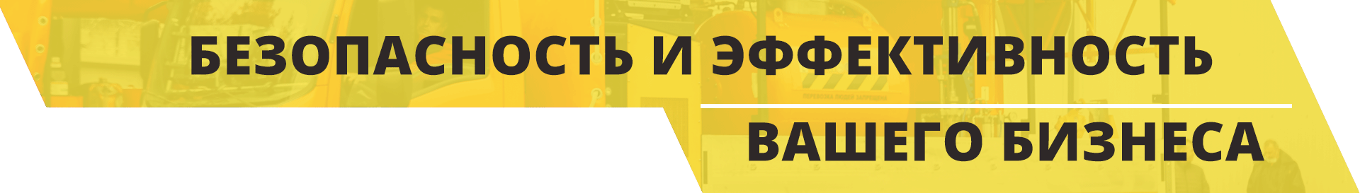 Выездное обучение персонала.