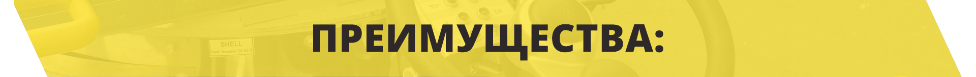 Выездное обучение персонала.