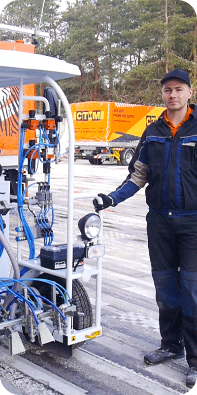 Обучение нанесению дорожной разметки СТиМ.